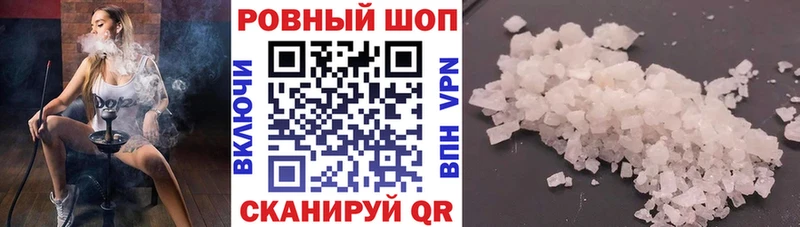 Наркотические вещества Венёв Гашиш Кодеин АМФЕТАМИН МЕФ Cocaine