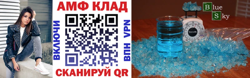 наркотики  OMG   АМФ Premium  Венёв 