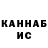 Конопля AK-47 Digit Market