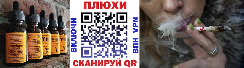 Еда ТГК конопля  Венёв 