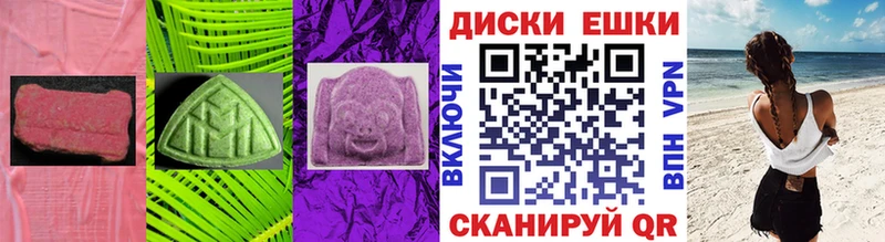 ЭКСТАЗИ 99%  где купить наркотик  Венёв 