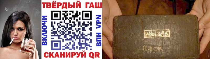 купить наркоту Венёв ГАШИШ 40% ТГК