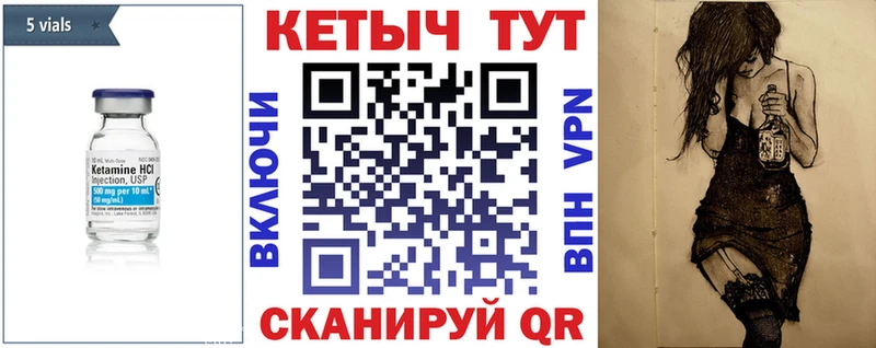 где купить наркотик  Венёв  Кетамин VHQ 