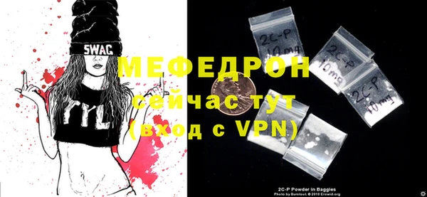 молекула духа Бронницы
