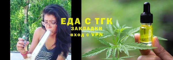 молекула духа Бронницы