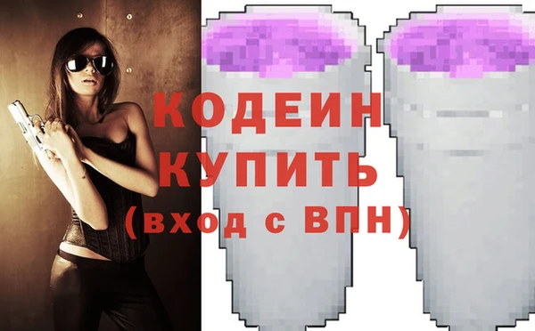 мефедрон VHQ Бугульма