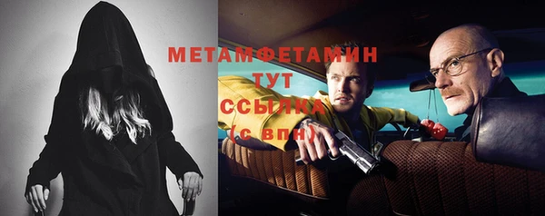 молекула духа Бронницы