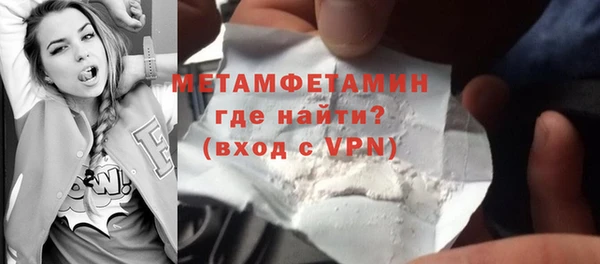 мефедрон VHQ Бугульма