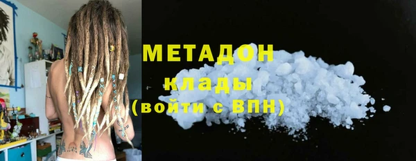 ALPHA-PVP Бородино