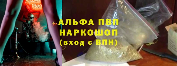 кристаллы Анжеро-Судженск