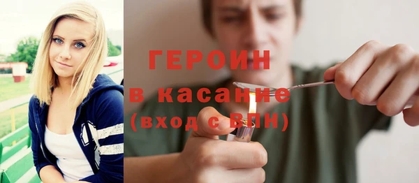 ALPHA-PVP Бородино