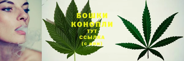 мефедрон VHQ Бугульма