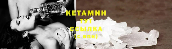 мефедрон VHQ Бугульма