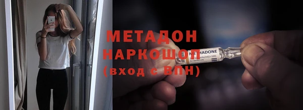 альфа пвп VHQ Надым