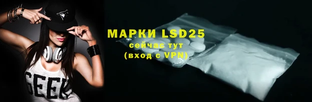 мефедрон VHQ Бугульма