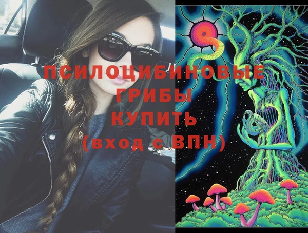 мефедрон VHQ Бугульма