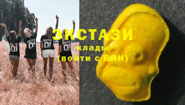 марки nbome Михайловка