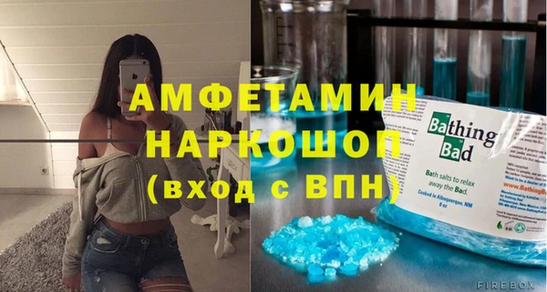 2c-b Михайловск