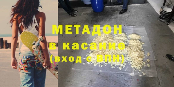 марки nbome Михайловка