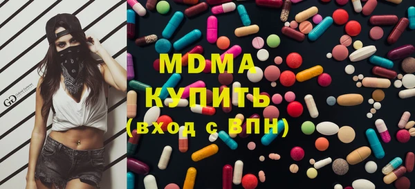 молекула духа Бронницы