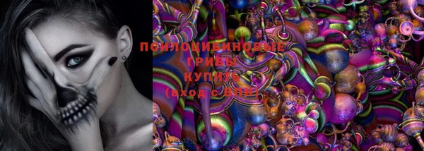 мефедрон VHQ Бугульма