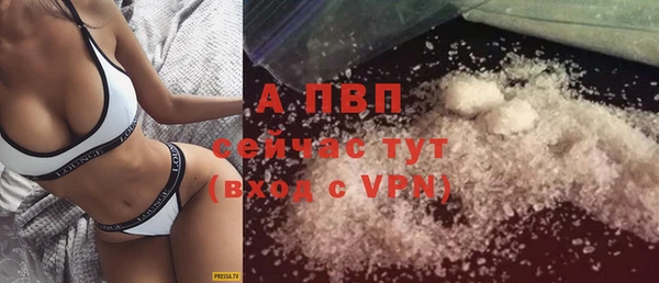 ALPHA-PVP Бородино