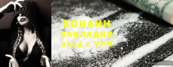 мефедрон VHQ Бугульма