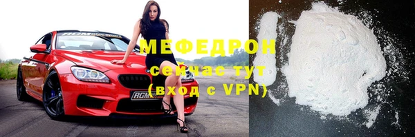 мефедрон VHQ Бугульма
