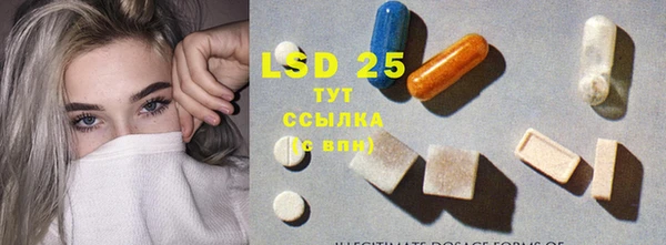 молекула духа Бронницы