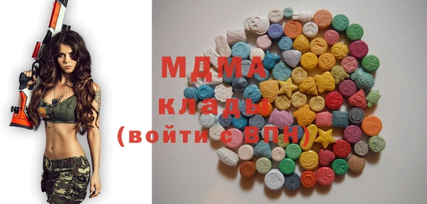 мдма Наволоки