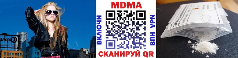 дарнет шоп  Венёв  MDMA молли 