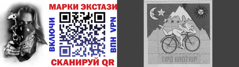цена наркотик  Венёв  Наркотические марки 1500мкг 