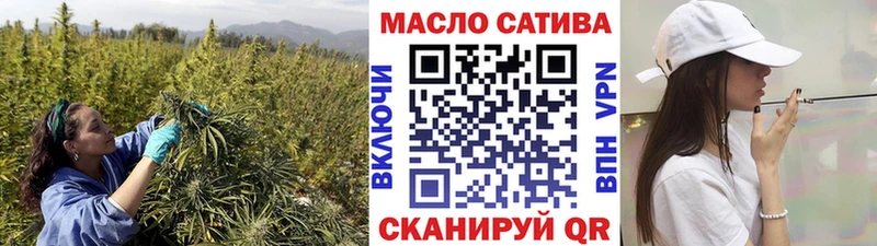 OMG   сайты даркнета наркотические препараты  ТГК концентрат  цена   Венёв 